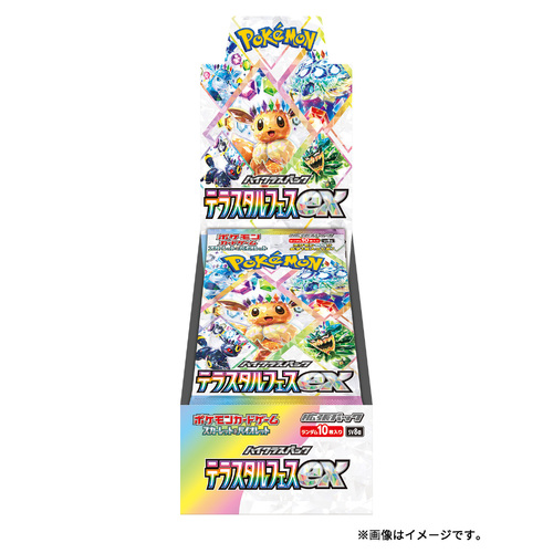 Pokemon Card Terastral Festival Sv8a Japanese booster box