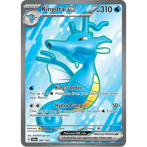 Kingdra ex  080/064 Ultra Rare Scarlet & Violet Shrouded Fable Pokemon Card