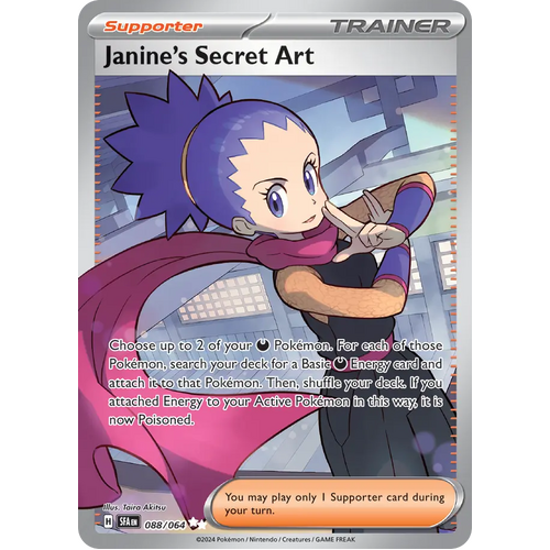 Janine's Secret Art  088/064 Ultra Rare Scarlet & Violet Shrouded Fable Pokemon Card